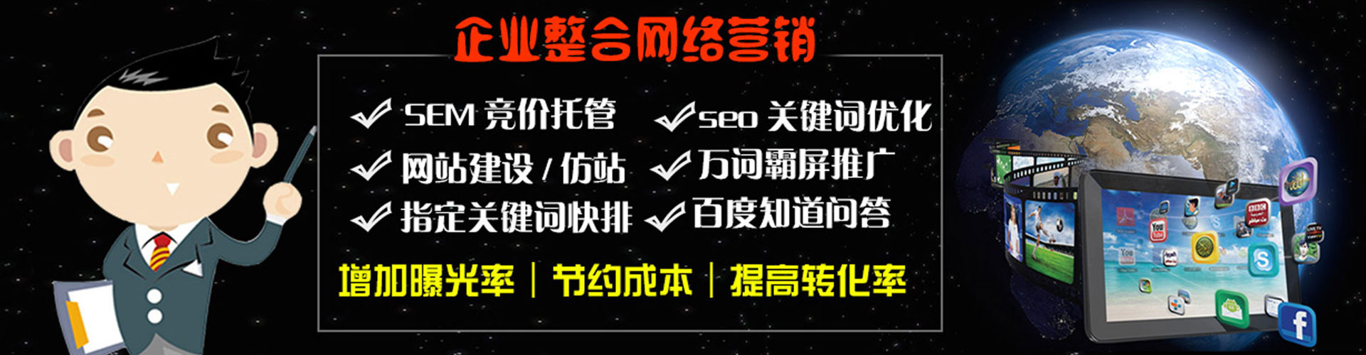 苍梧信息流广告