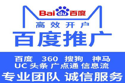 信息流营销案例分析：电商平台的流量运营策略