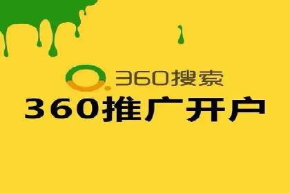 搜索引擎营销（SEM）的五大优化技巧及案例
