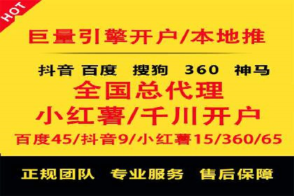 策略解读：从失败到成功，信息流推广的案例启示